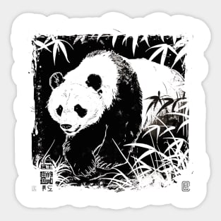 panda Sticker